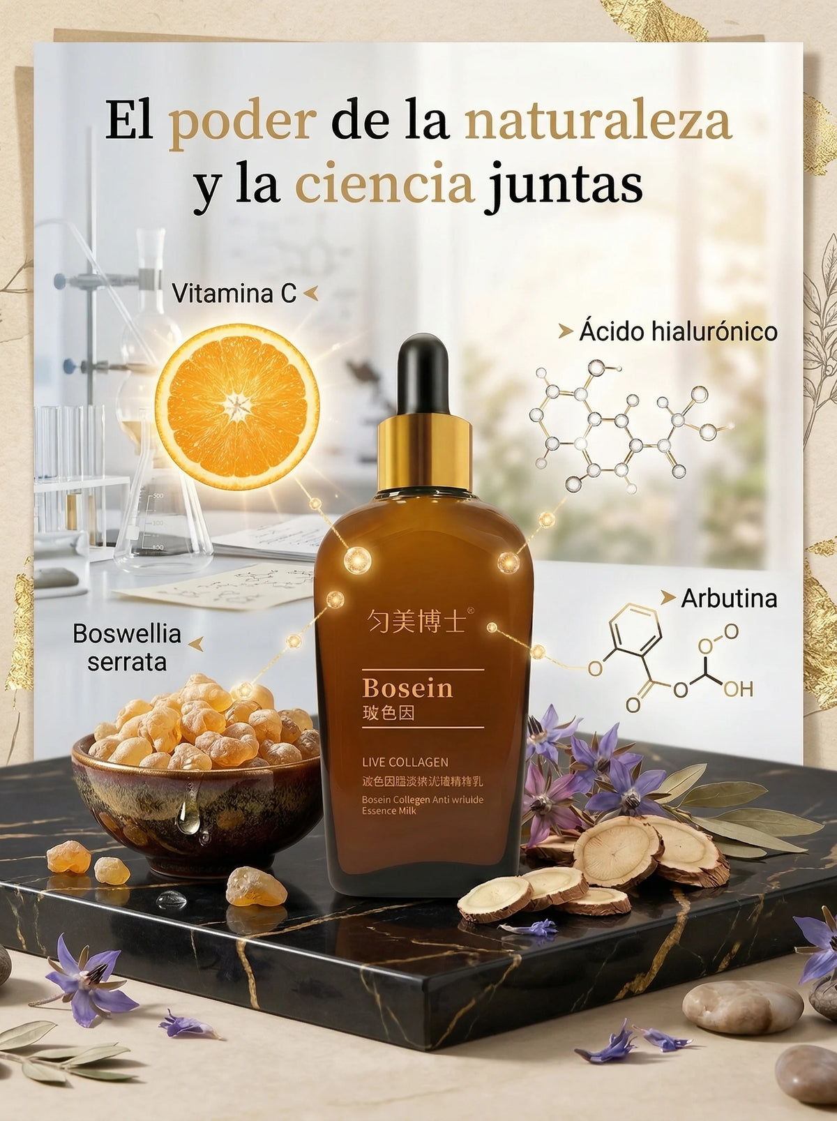 La Esencia Antiarrugas Boswellia (Pack 2 Frascos) Rejuvenecimiento y Firmeza (SK002)